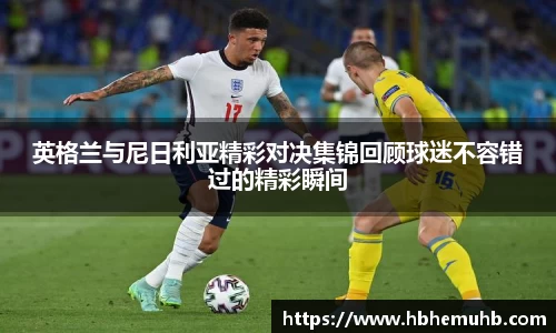 NineGameSports