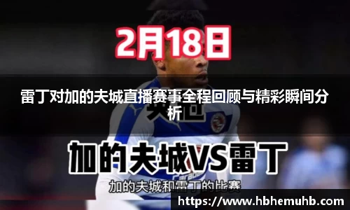 NineGameSports